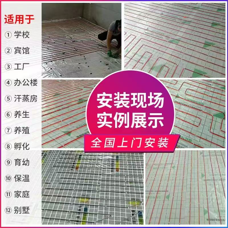 宁德 石墨烯电地暖公司哪家好？售后保障深度解析